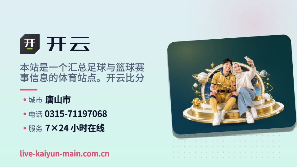 开云故事